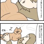 近所の人くらいの関係