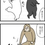 さっきまでは欲しい気分だった奴