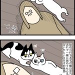 完璧な計画だと思った