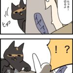 動けない時を狙ってくる奴
