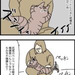 10歳はまだ赤ちゃん