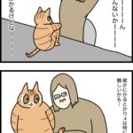 ただの自慢漫画です
