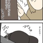 本当にあった怖い話