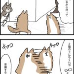 思わず声が出ちゃったっぽい