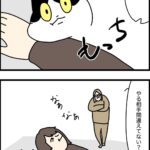 一番を譲りたくないってこと