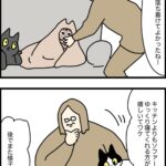 奪われる居場所