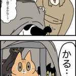 自分の場所は自分で守る