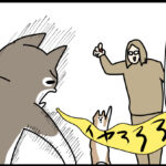 勝てないからってズルする奴