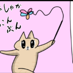 大ヒットnewおもちゃ