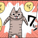 声をかけただけで喜んじゃう奴