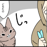 プライド高すぎマン