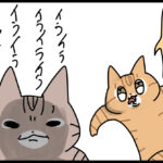 思っていた事と違う意味を持っていたポーズ
