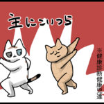 ありがとうインターネットの知識！