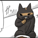 何回聞いても慣れない音