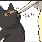 本人の前で悪いことは言わないように