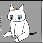 度々おこる問題