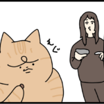 渡すぐらいなら無理してでも食べる