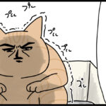 隠密行動に失敗してる話