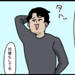 突然の情報量の多さ