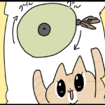 グルグルおもちゃ①