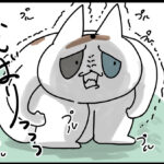 目に見える物が全てとは限らない