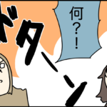 やっといてよかった事