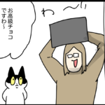 ほとんど丸見えでも可