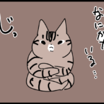 アニメの真似したら黒猫と家族になった話 番外編