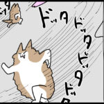 エンドレス遊ぶ会