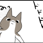 いちいち得意げに見てくる奴