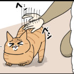 先に反省を示しそれ以上何も言えなくするやつ