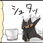 表情豊かな尻尾