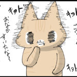 全身は任せたくないらしい