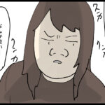 見せつけてきている最近