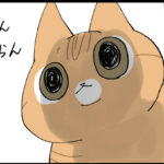 近づいてくる恐ろしい時期