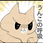そこにお尻があるから