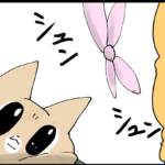 遊びたいけど動きたくない奴