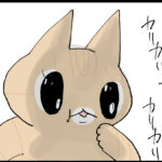 ご飯のルーティーン