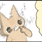 たまらない香り