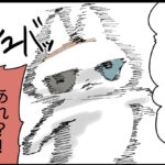 嫌な雰囲気を察するのが早すぎる猫
