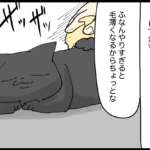 作業中ずっと期待の目で見てくる奴