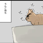 おトイレするたびに褒める会