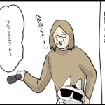 おトイレベットの変化