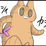 １０秒くらいだけ遊んだ