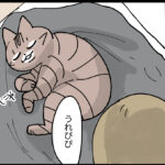 吸い込みハラスメント