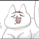 ただの角度の問題です