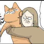 一番は生で直接聞くこと