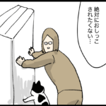 悲しそうな声に負ける人間