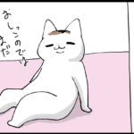 血尿で病院に行った話　⑤　〜完〜