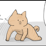 そして終結した猫との戦い